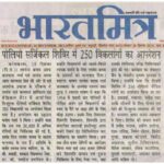 DOCUMENT_page-0016