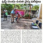 DOCUMENT_page-0045