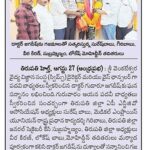 epaper (2)