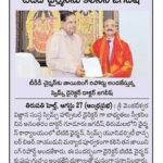 epaper (3)