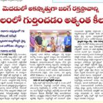 WhatsApp Image 2026-09-11 at 09.09.30 (1)