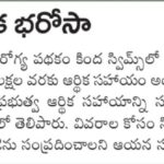 WhatsApp Image 2026-09-12 at 09.11.40