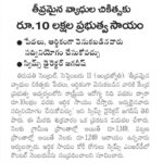 WhatsApp Image 2026-09-12 at 09.11.41 (3)