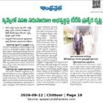 WhatsApp Image 2026-09-12 at 09.11.42