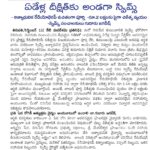 WhatsApp Image 2026-09-12 at 09.11.43 (1)