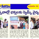 WhatsApp Image 2026-09-16 at 07.22.29